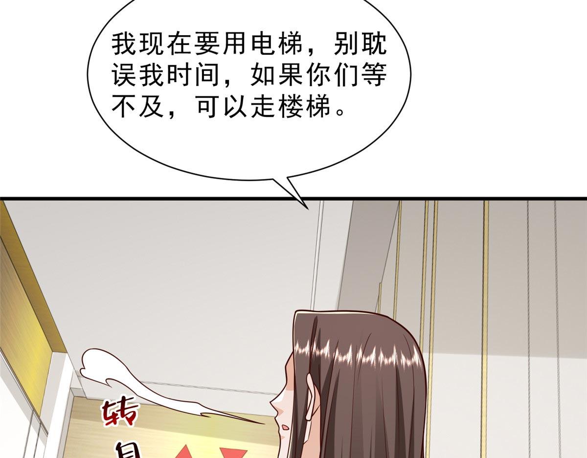 攤牌了，我全職業系統！ - 847 自有辦法(2/3) - 8