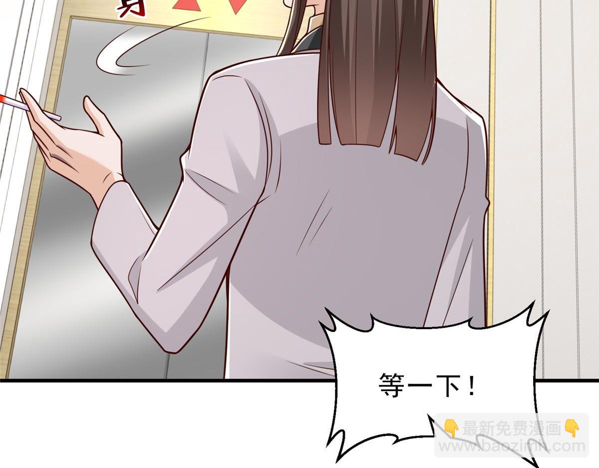 攤牌了，我全職業系統！ - 847 自有辦法(2/3) - 1