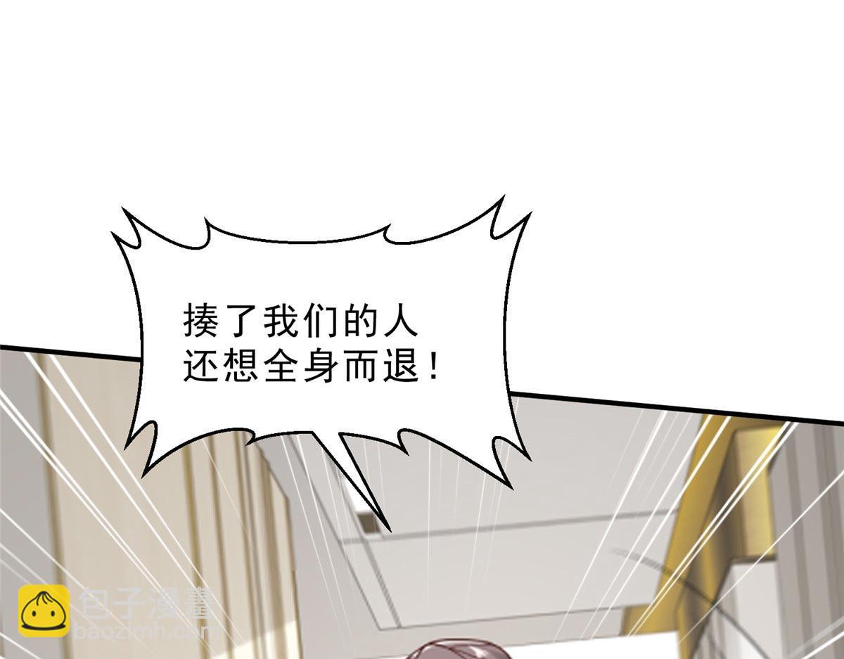 攤牌了，我全職業系統！ - 847 自有辦法(2/3) - 3