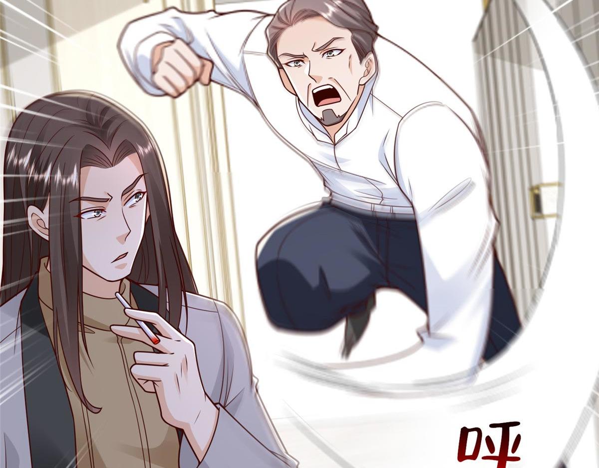 攤牌了，我全職業系統！ - 847 自有辦法(2/3) - 4