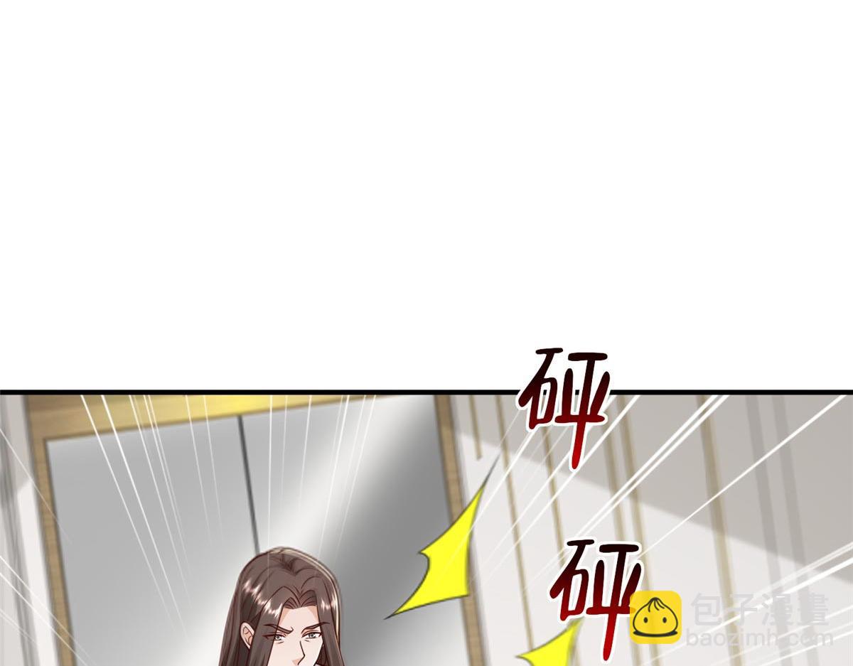 攤牌了，我全職業系統！ - 847 自有辦法(2/3) - 7