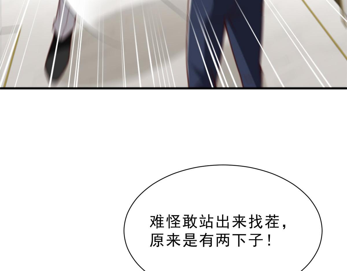 攤牌了，我全職業系統！ - 847 自有辦法(2/3) - 2