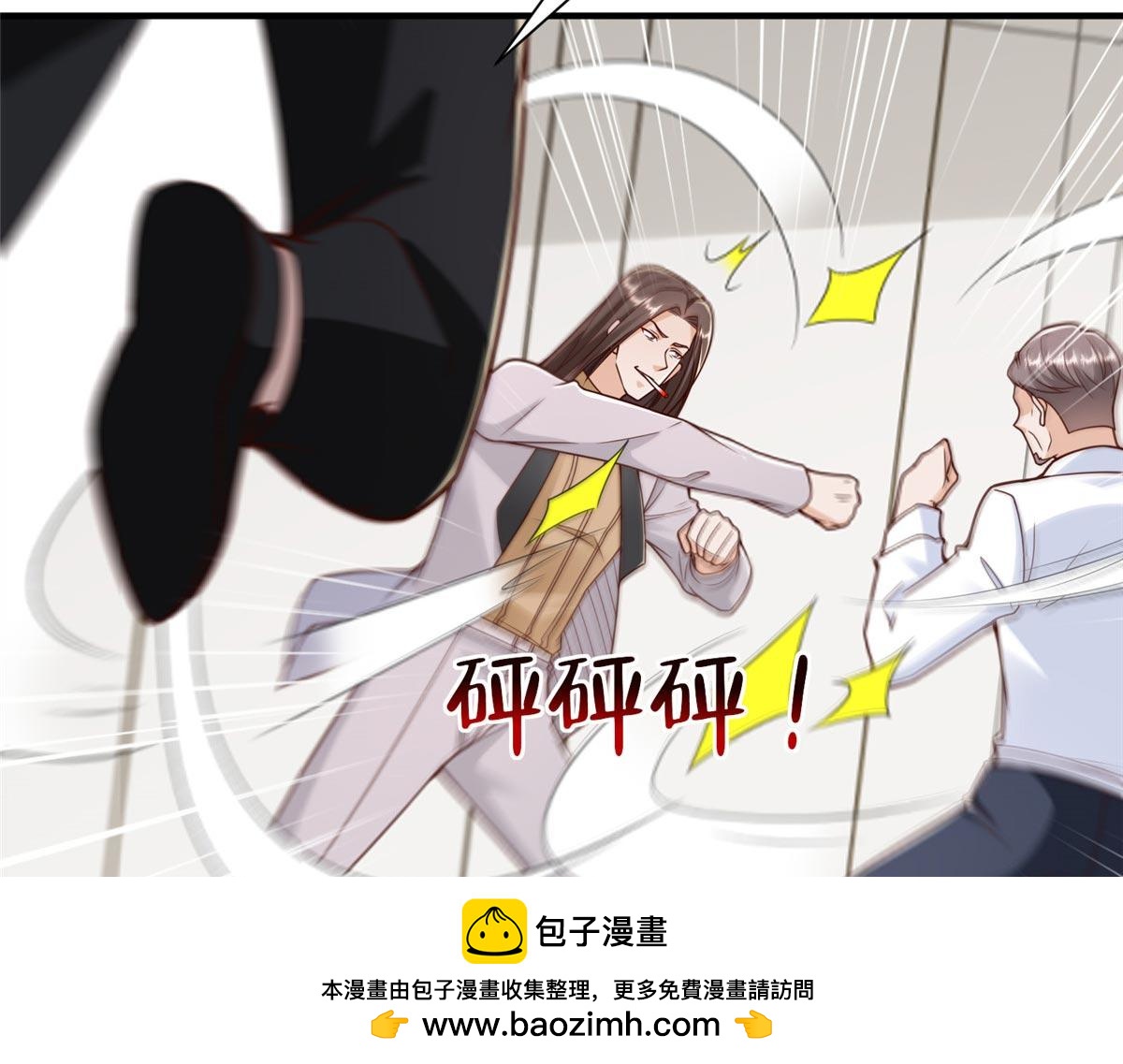 攤牌了，我全職業系統！ - 847 自有辦法(2/3) - 4