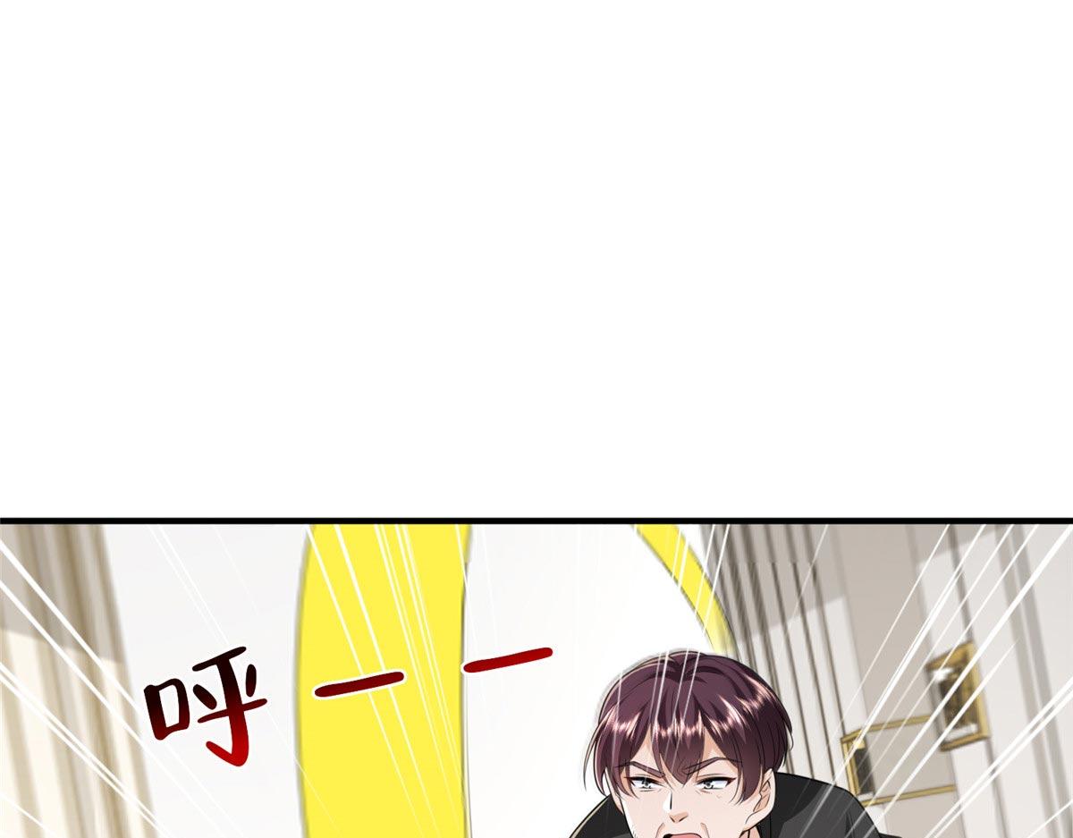 攤牌了，我全職業系統！ - 847 自有辦法(2/3) - 7