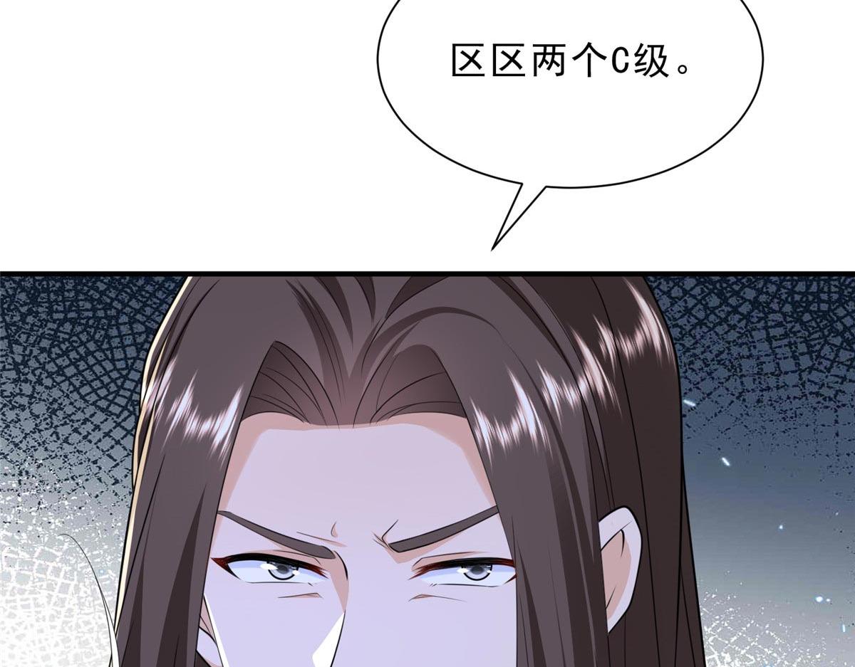 攤牌了，我全職業系統！ - 847 自有辦法(2/3) - 3