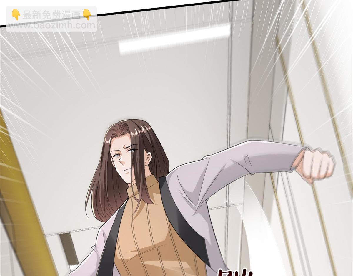 攤牌了，我全職業系統！ - 847 自有辦法(2/3) - 6