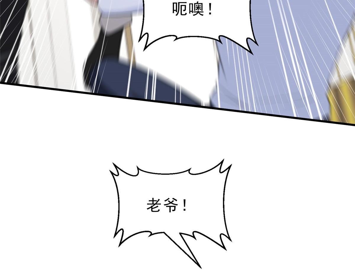 攤牌了，我全職業系統！ - 847 自有辦法(2/3) - 1