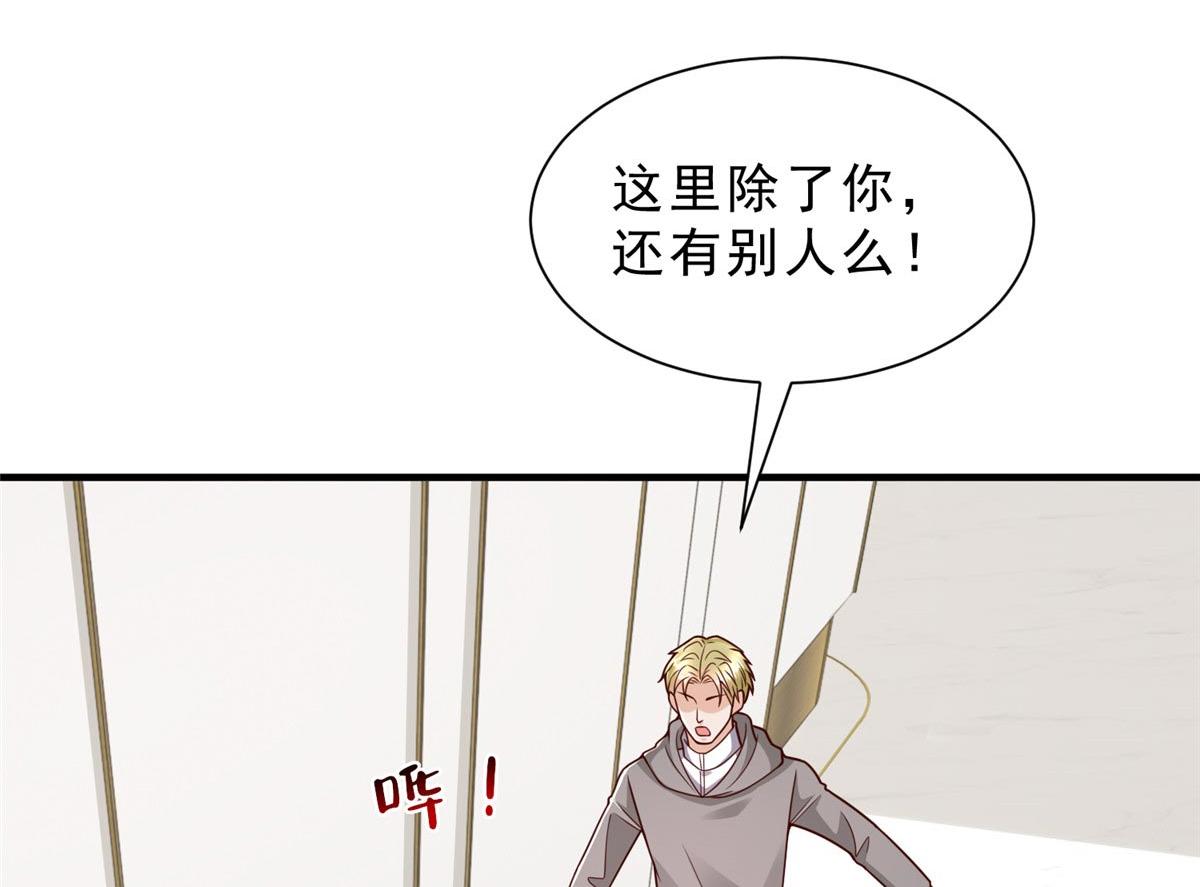 攤牌了，我全職業系統！ - 847 自有辦法(1/3) - 8