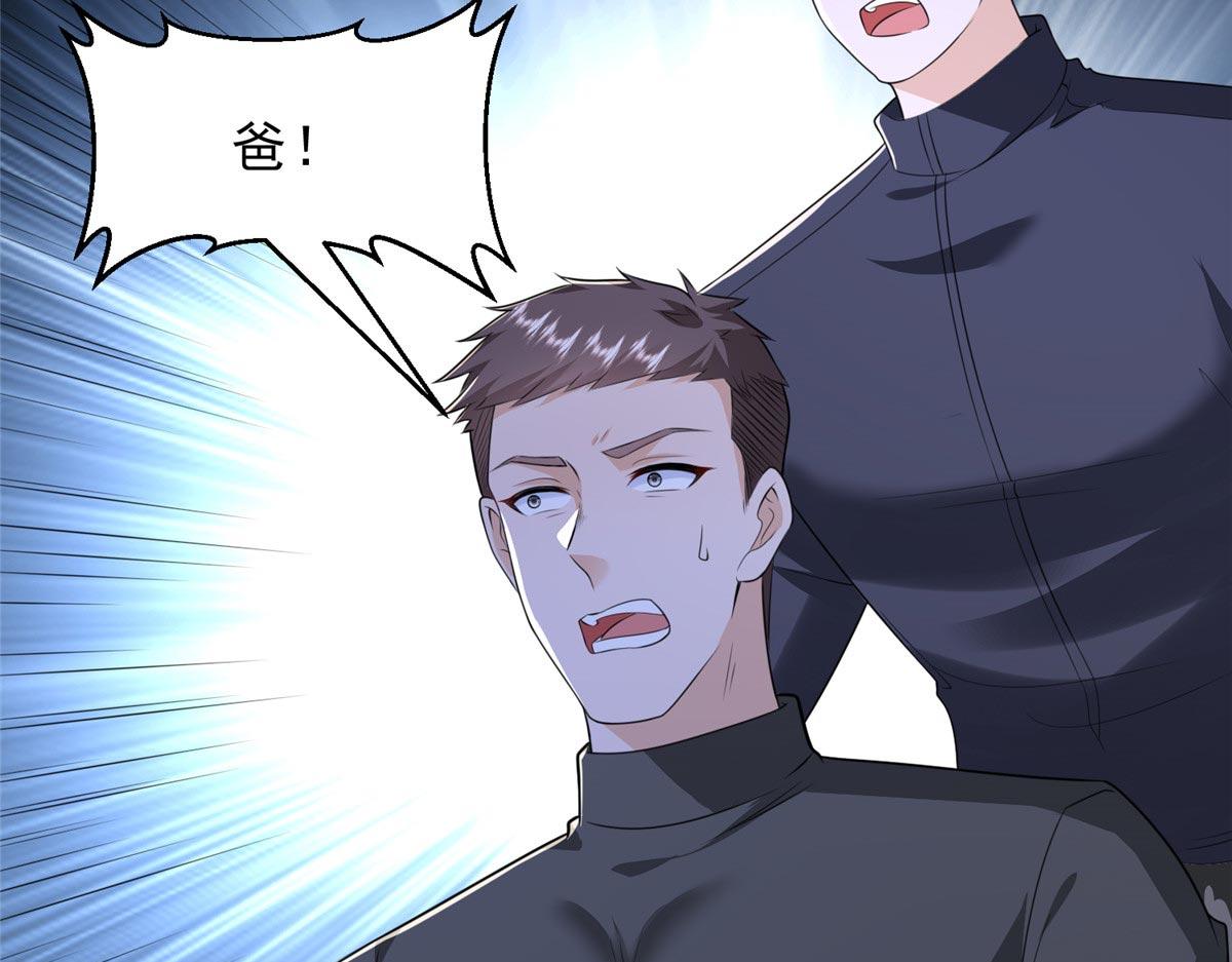 攤牌了，我全職業系統！ - 847 自有辦法(2/3) - 3