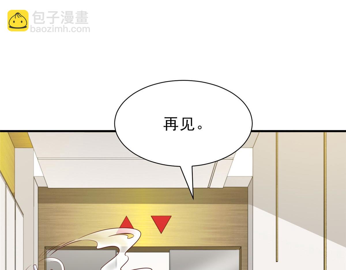 攤牌了，我全職業系統！ - 847 自有辦法(2/3) - 3