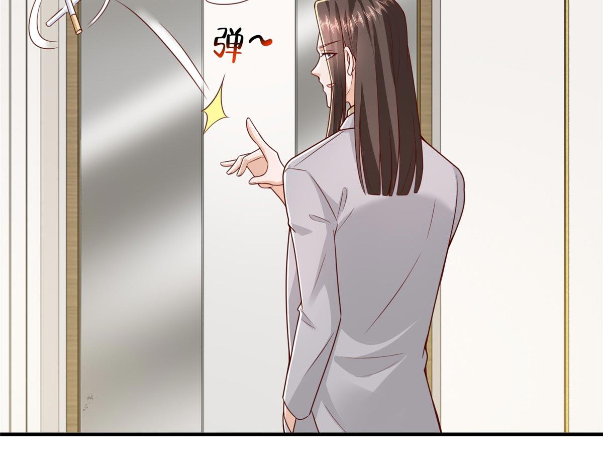 攤牌了，我全職業系統！ - 847 自有辦法(2/3) - 5