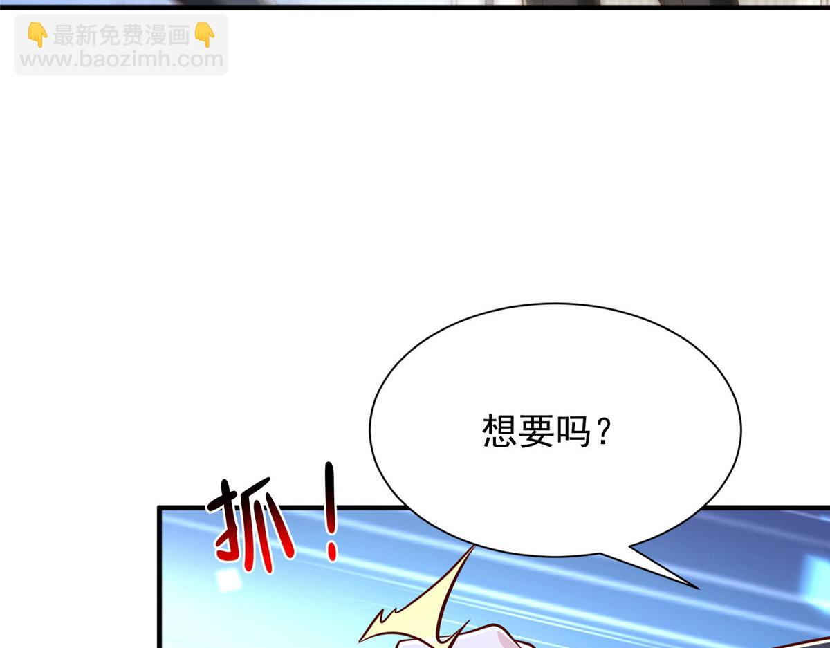 攤牌了，我全職業系統！ - 849 有話直說(3/3) - 7