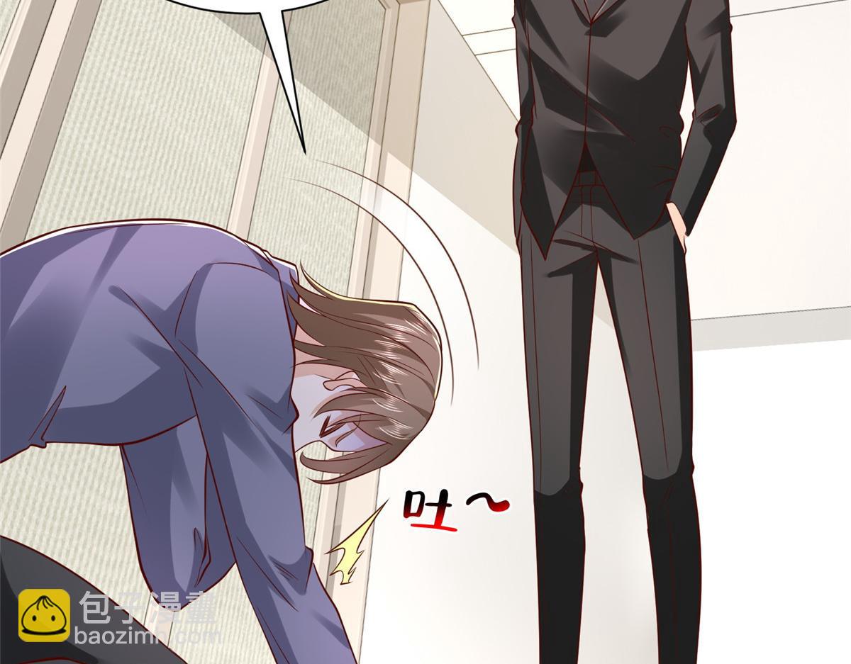 攤牌了，我全職業系統！ - 849 有話直說(3/3) - 2