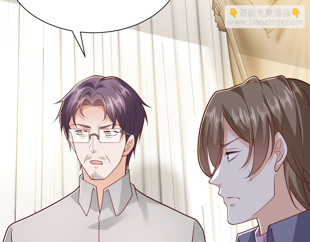 攤牌了，我全職業系統！ - 849 有話直說(1/3) - 6