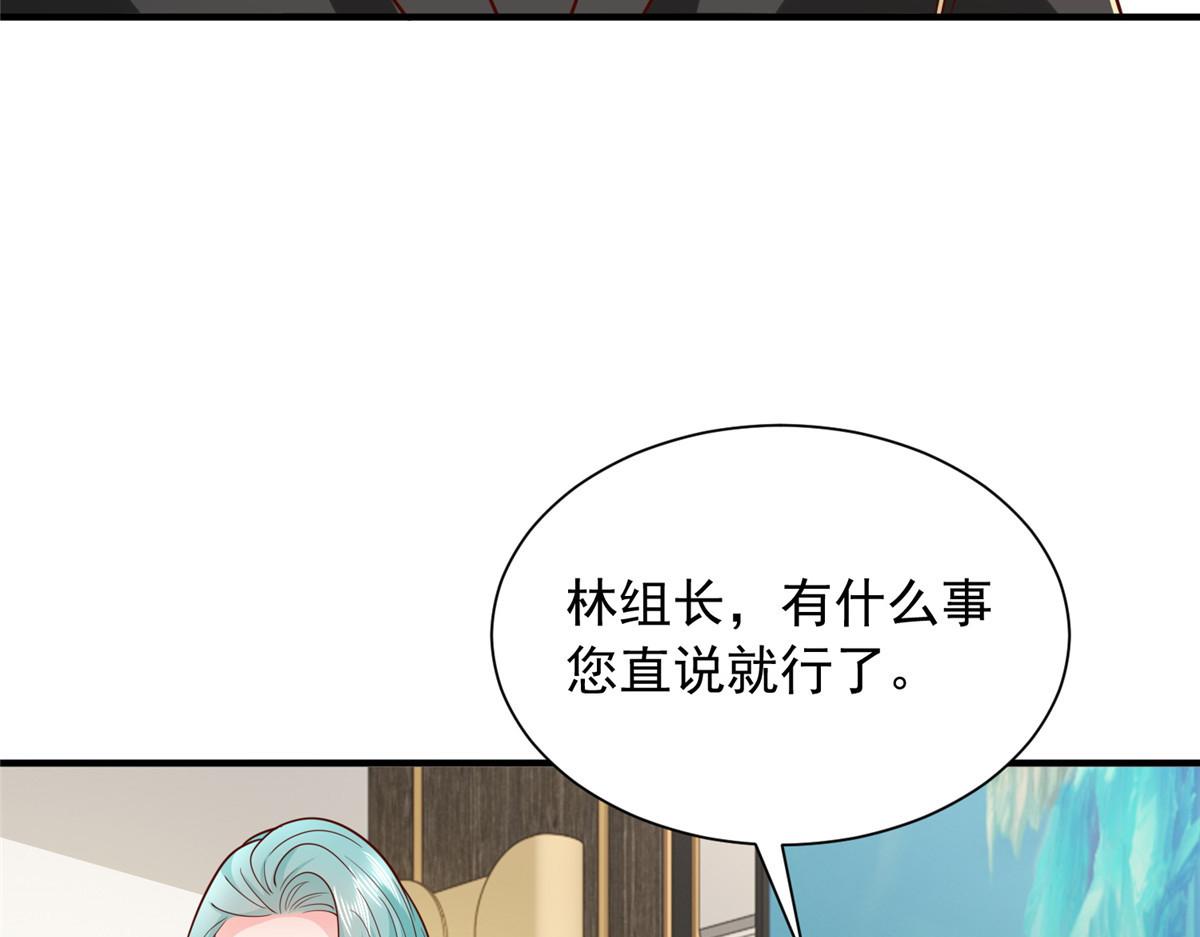 攤牌了，我全職業系統！ - 849 有話直說(1/3) - 3