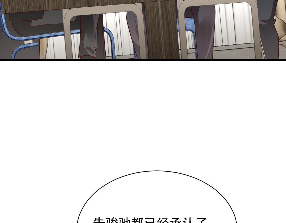 攤牌了，我全職業系統！ - 849 有話直說(1/3) - 5