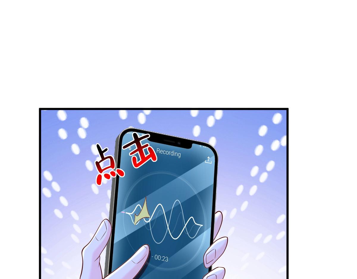 攤牌了，我全職業系統！ - 849 有話直說(1/3) - 2