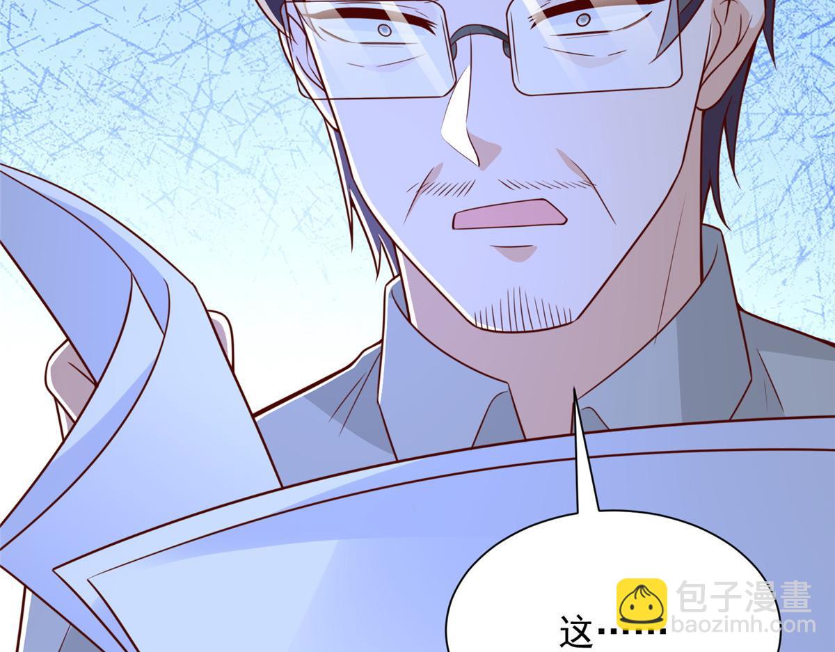 攤牌了，我全職業系統！ - 849 有話直說(1/3) - 8