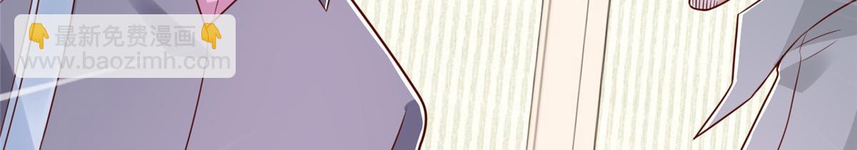 攤牌了，我全職業系統！ - 849 有話直說(2/3) - 6