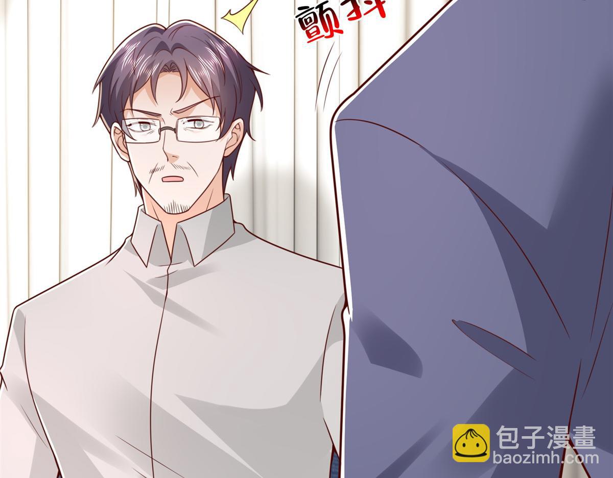 攤牌了，我全職業系統！ - 849 有話直說(2/3) - 2