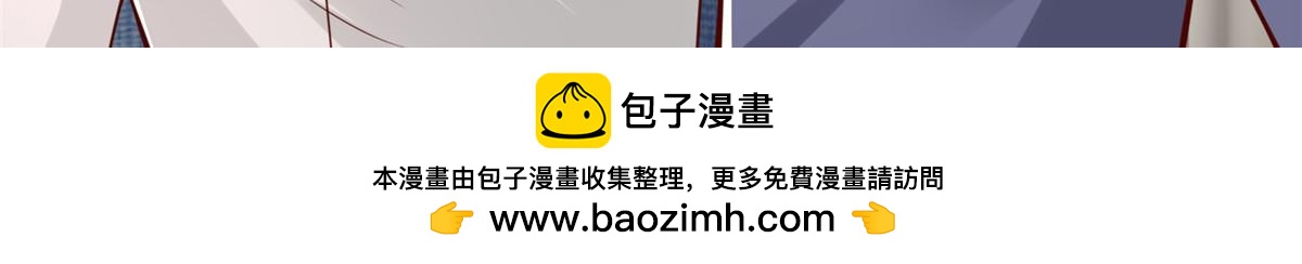 攤牌了，我全職業系統！ - 849 有話直說(2/3) - 3