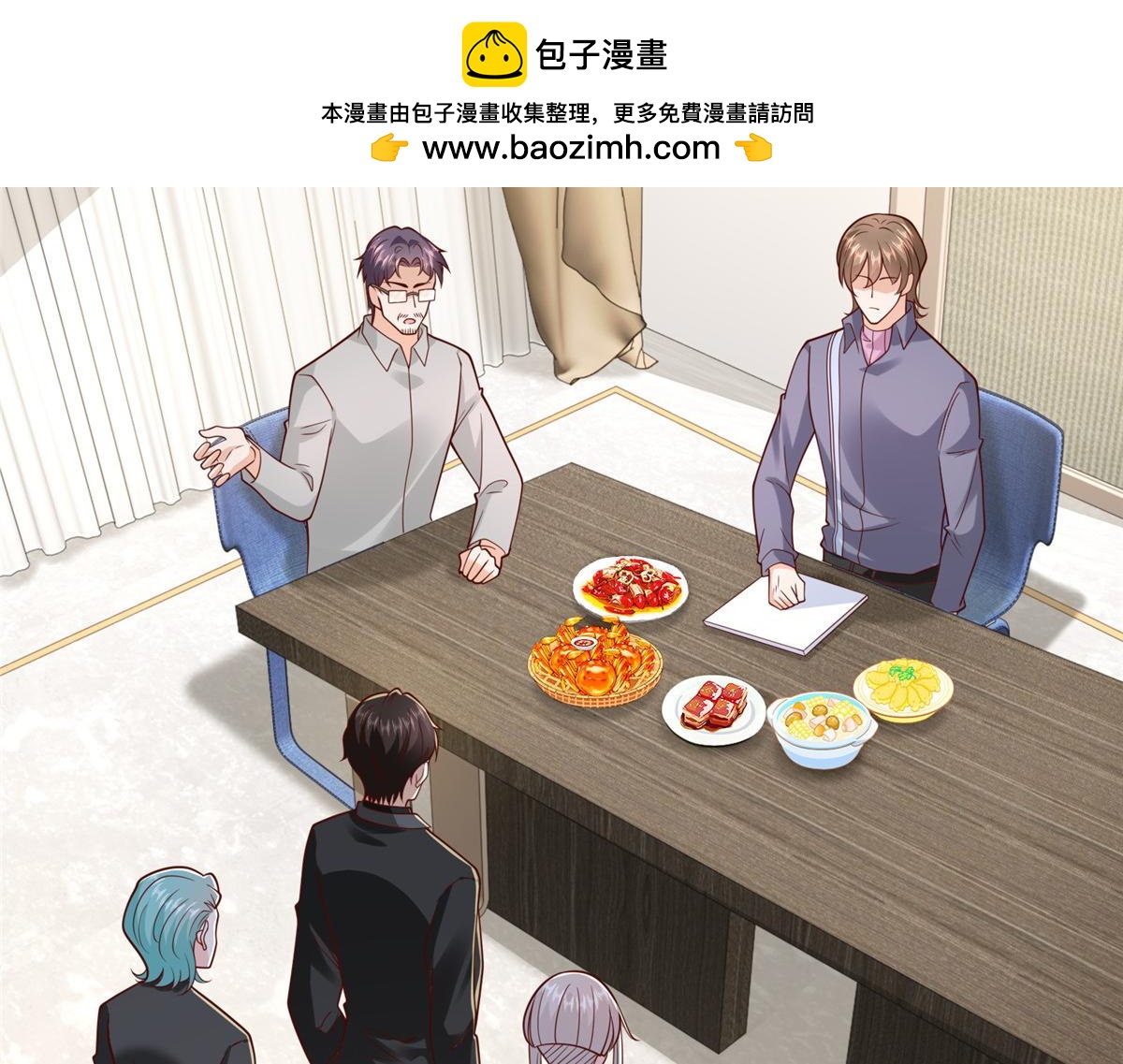 攤牌了，我全職業系統！ - 849 有話直說(1/3) - 6