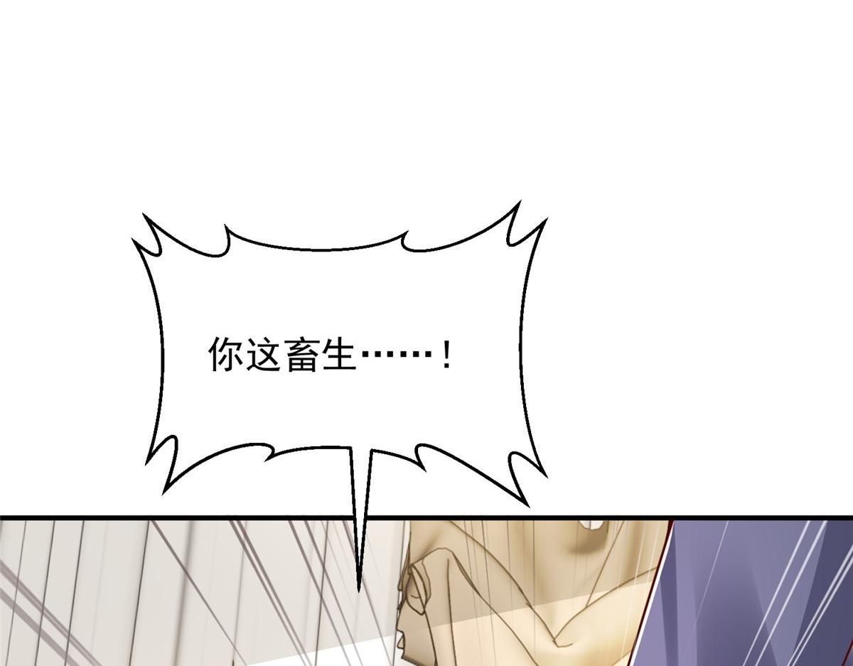 攤牌了，我全職業系統！ - 849 有話直說(2/3) - 8