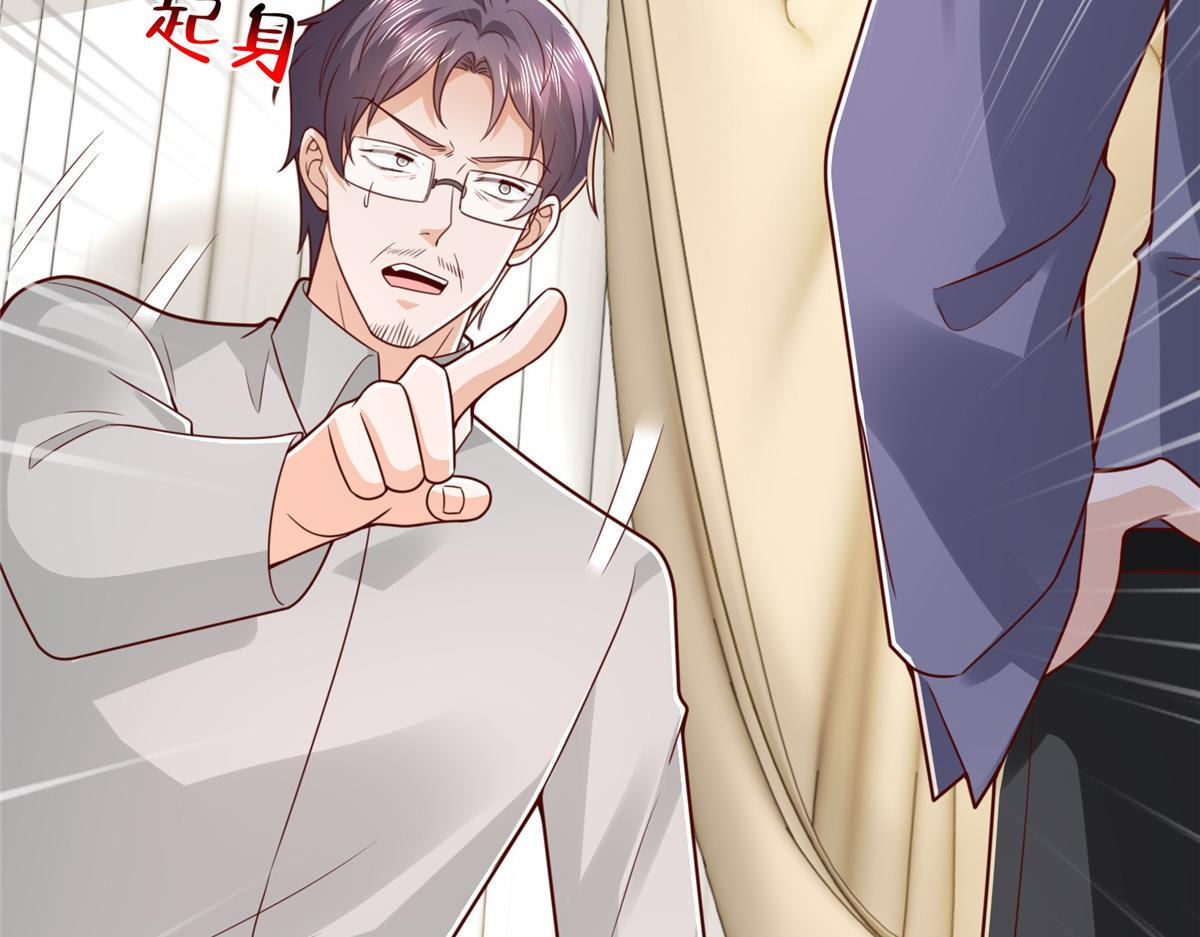 攤牌了，我全職業系統！ - 849 有話直說(2/3) - 2