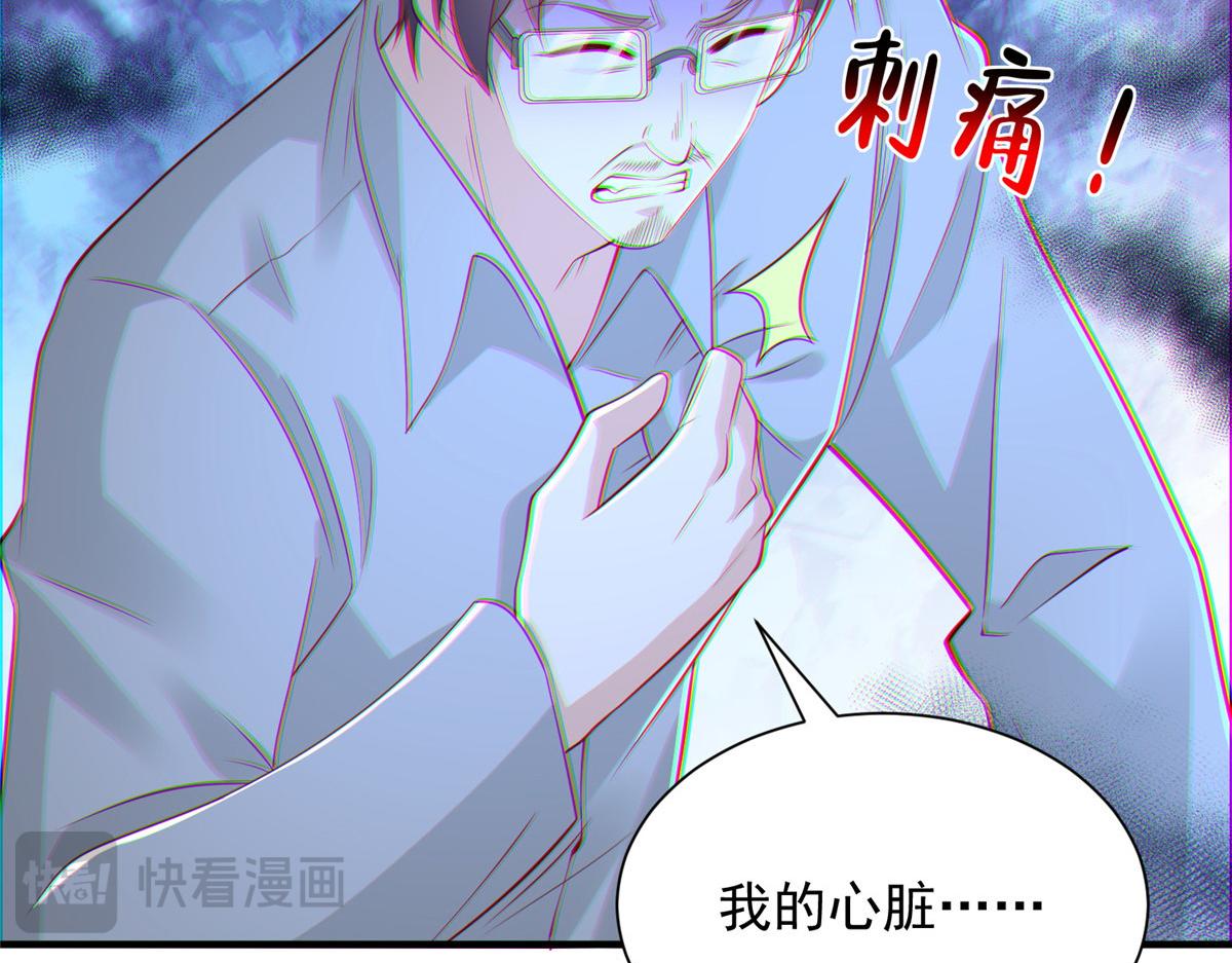 攤牌了，我全職業系統！ - 849 有話直說(2/3) - 6