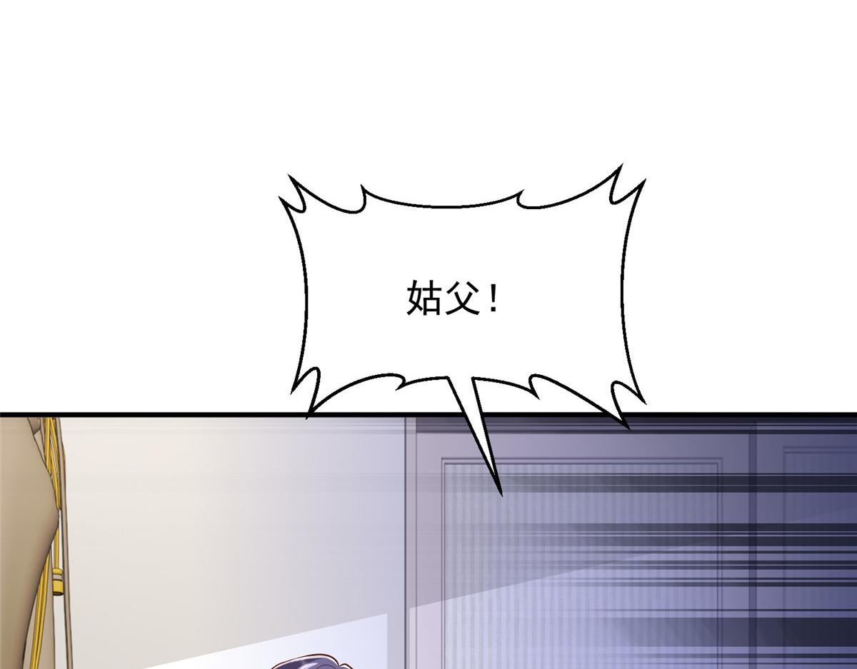 攤牌了，我全職業系統！ - 849 有話直說(2/3) - 8