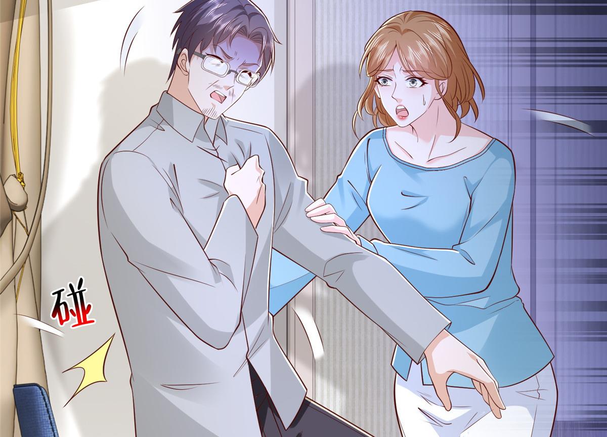 攤牌了，我全職業系統！ - 849 有話直說(2/3) - 1