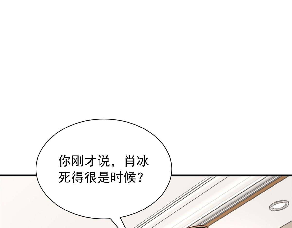 攤牌了，我全職業系統！ - 849 有話直說(2/3) - 2