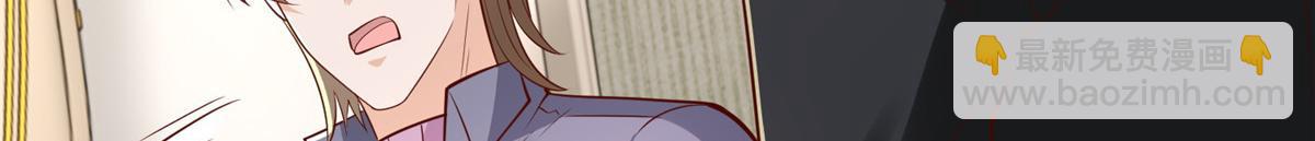 攤牌了，我全職業系統！ - 849 有話直說(2/3) - 4