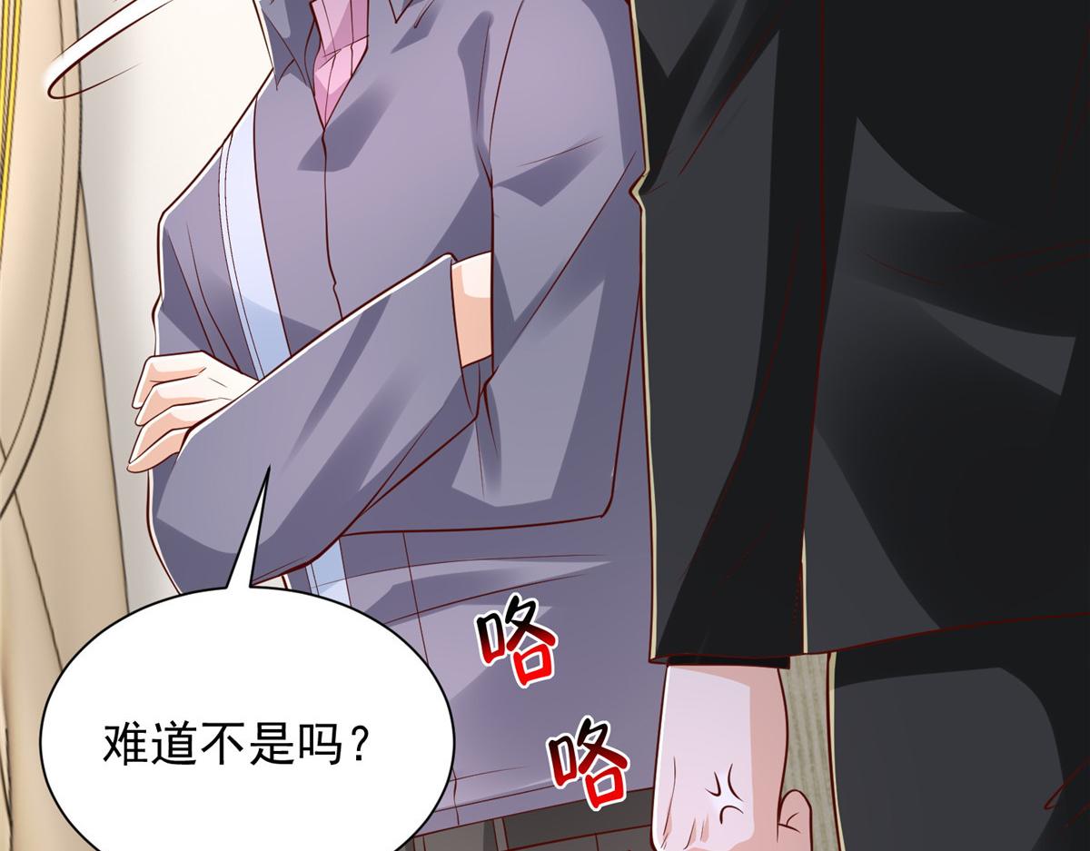 攤牌了，我全職業系統！ - 849 有話直說(2/3) - 5