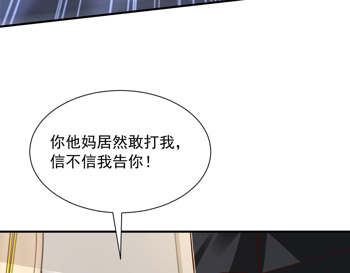 攤牌了，我全職業系統！ - 849 有話直說(2/3) - 6