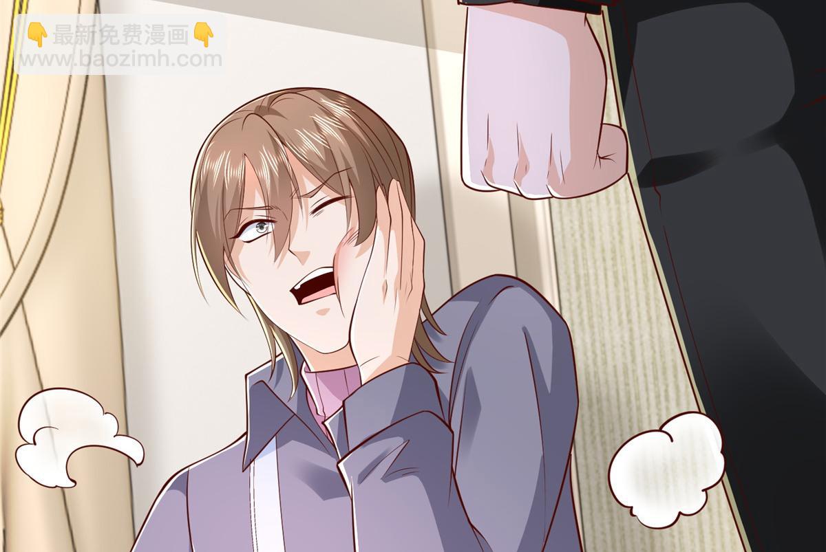 攤牌了，我全職業系統！ - 849 有話直說(2/3) - 7