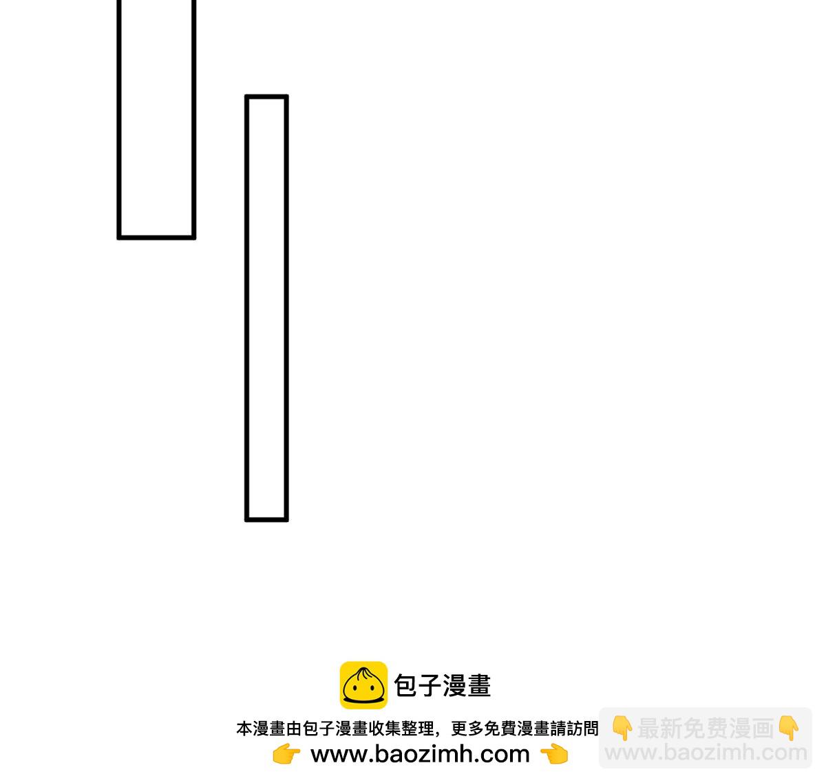 攤牌了，我全職業系統！ - 851 真的是你嗎(3/3) - 2
