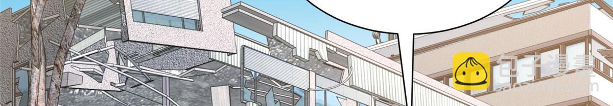 攤牌了，我全職業系統！ - 851 真的是你嗎(3/3) - 4