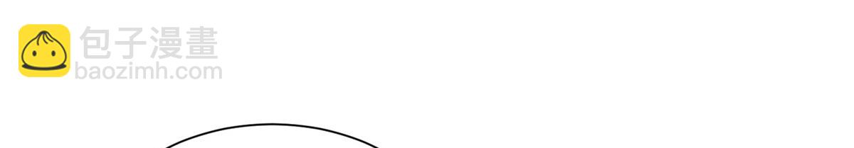 攤牌了，我全職業系統！ - 851 真的是你嗎(3/3) - 1