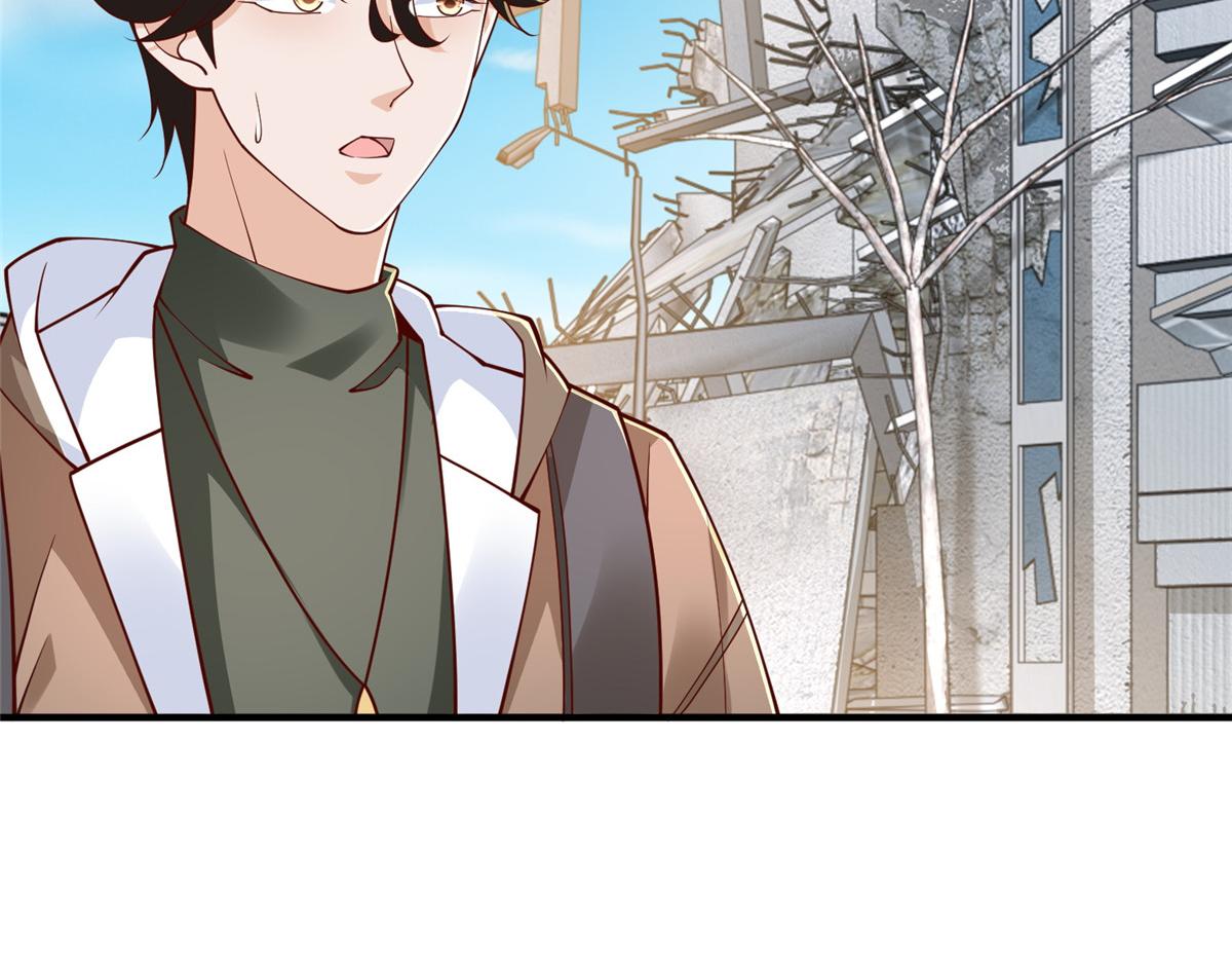 攤牌了，我全職業系統！ - 851 真的是你嗎(3/3) - 6