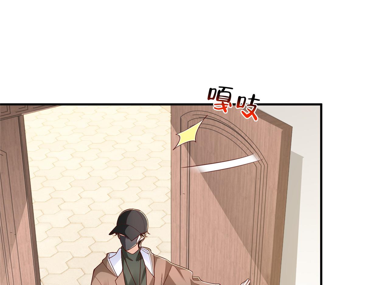 攤牌了，我全職業系統！ - 851 真的是你嗎(1/3) - 4