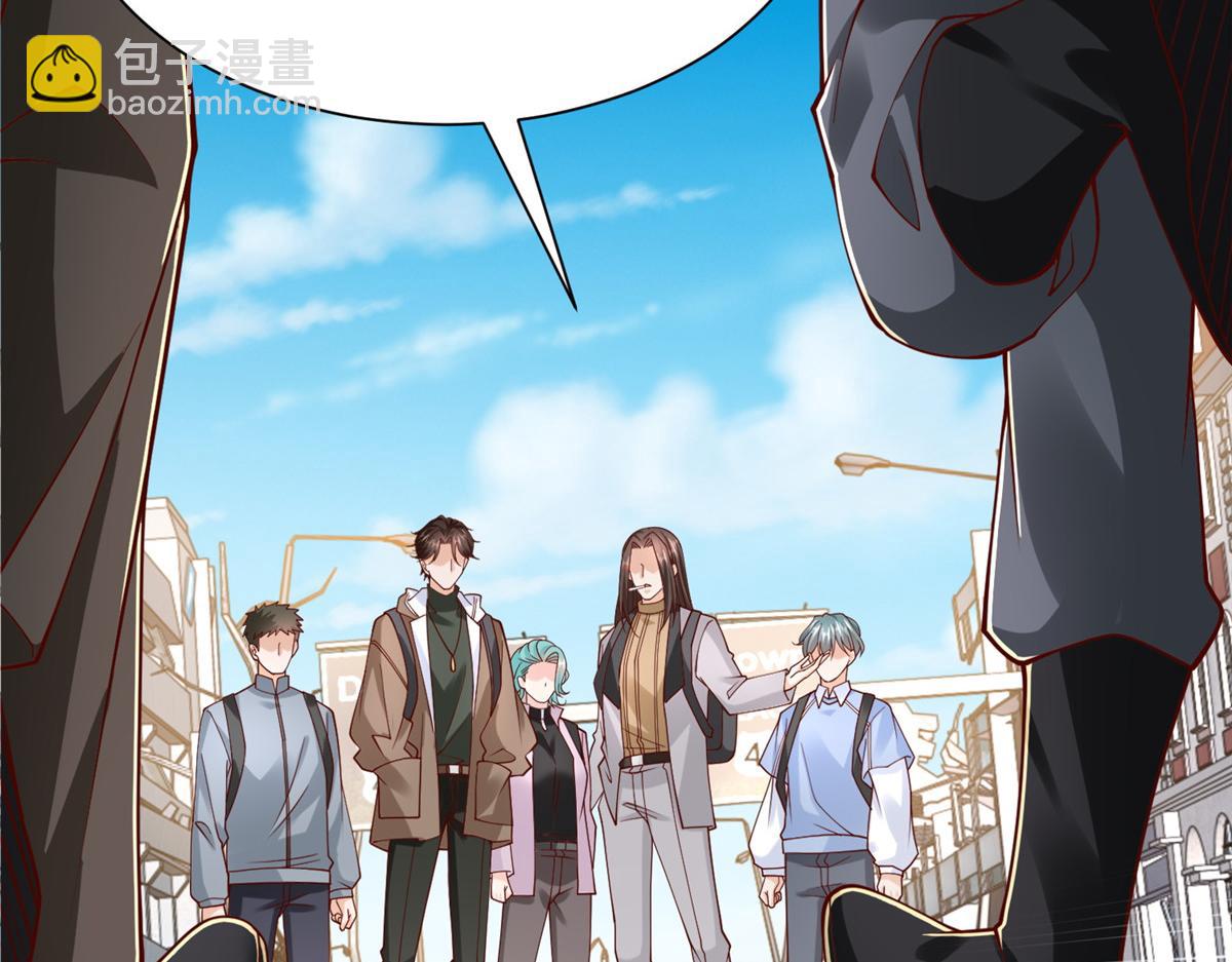 攤牌了，我全職業系統！ - 851 真的是你嗎(3/3) - 6