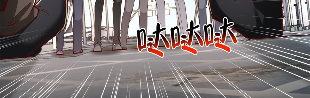 攤牌了，我全職業系統！ - 851 真的是你嗎(3/3) - 1