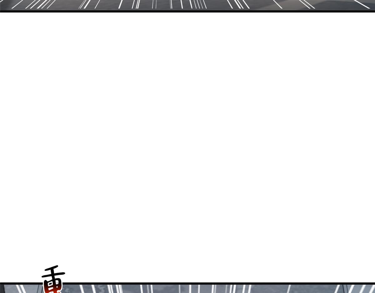 攤牌了，我全職業系統！ - 851 真的是你嗎(3/3) - 2