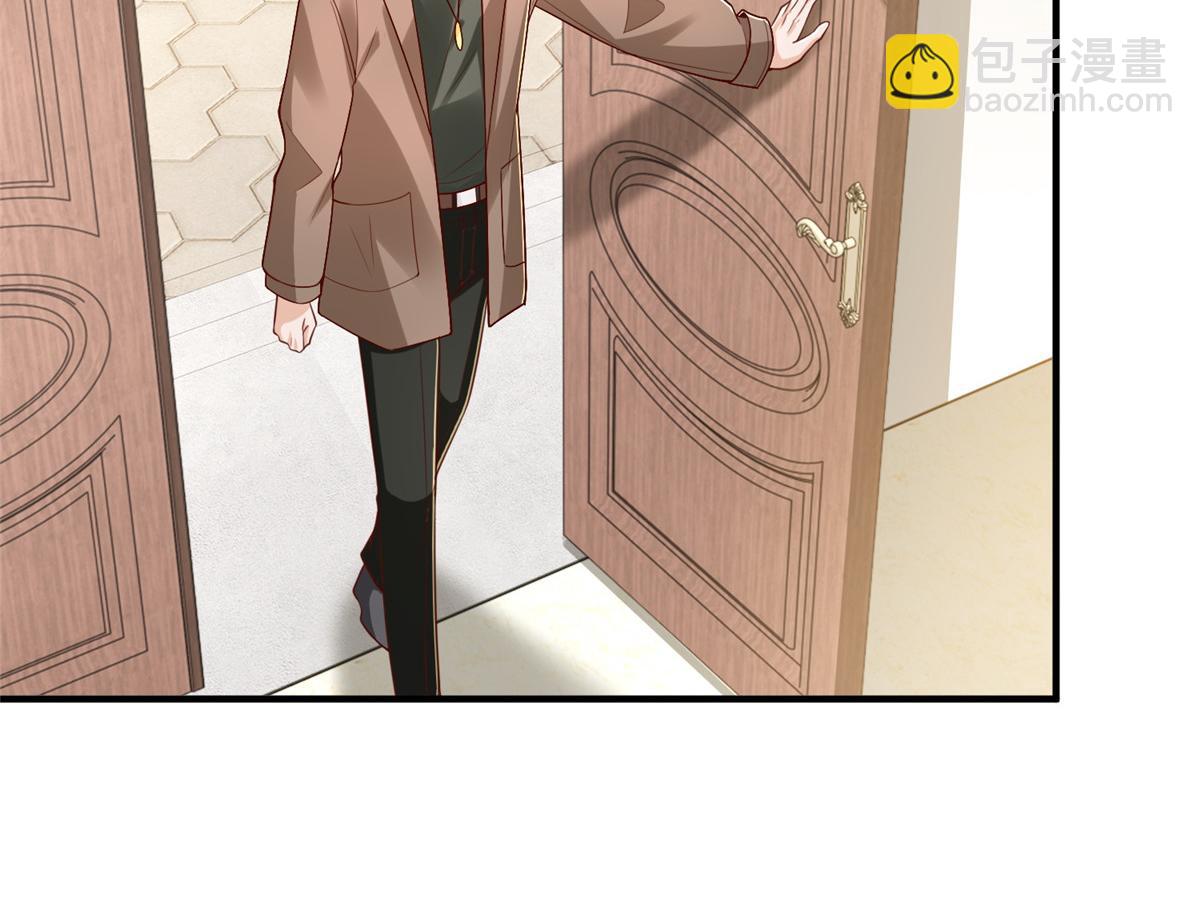 攤牌了，我全職業系統！ - 851 真的是你嗎(1/3) - 5