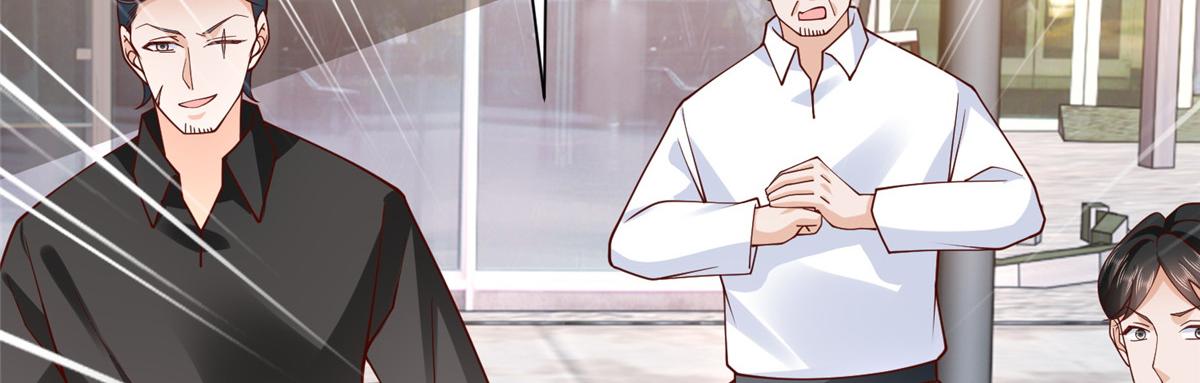 攤牌了，我全職業系統！ - 851 真的是你嗎(3/3) - 1