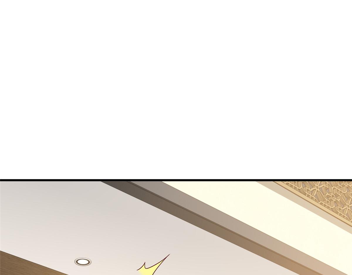 攤牌了，我全職業系統！ - 851 真的是你嗎(1/3) - 6