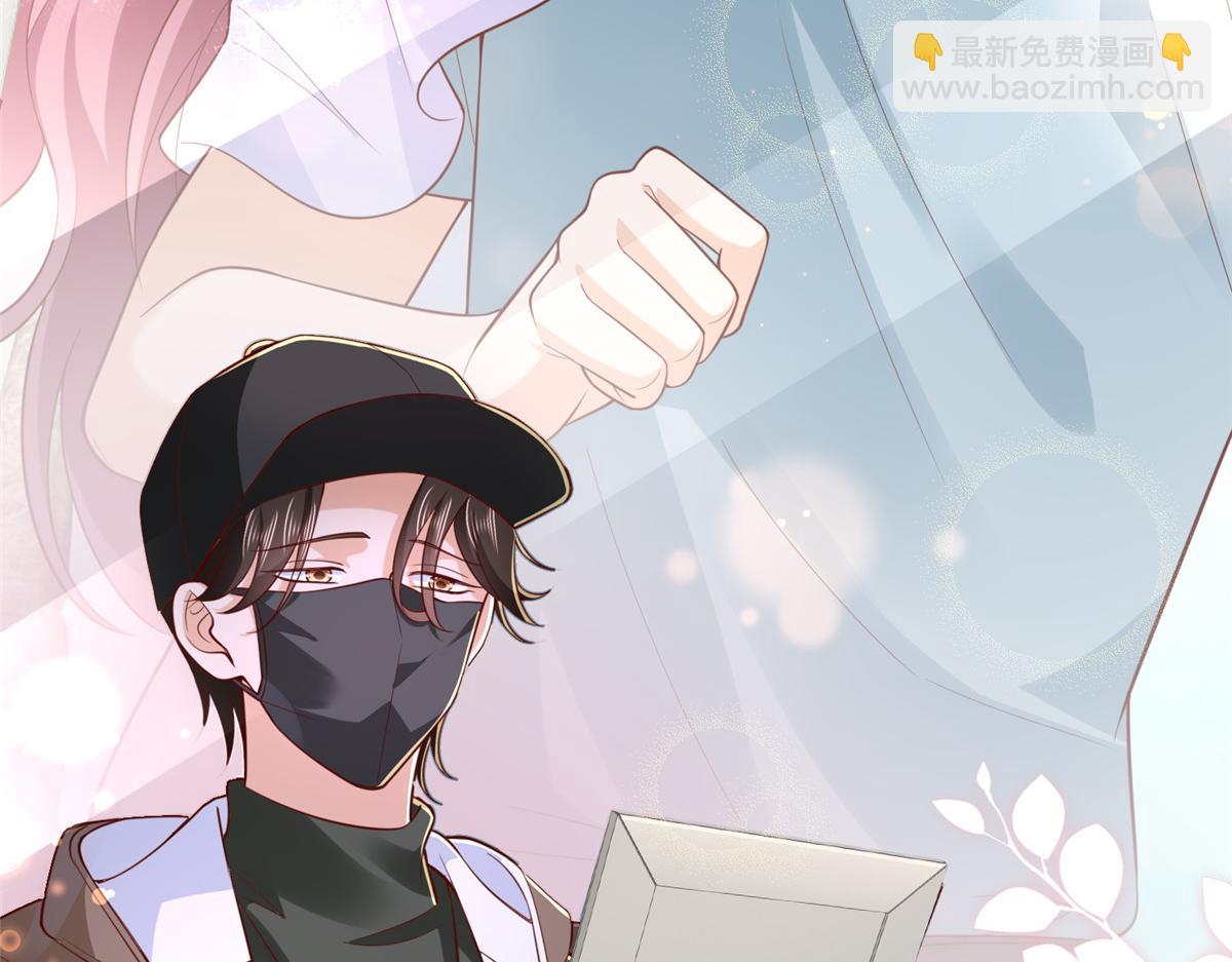 攤牌了，我全職業系統！ - 851 真的是你嗎(1/3) - 3