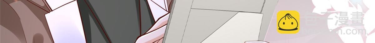 攤牌了，我全職業系統！ - 851 真的是你嗎(1/3) - 4