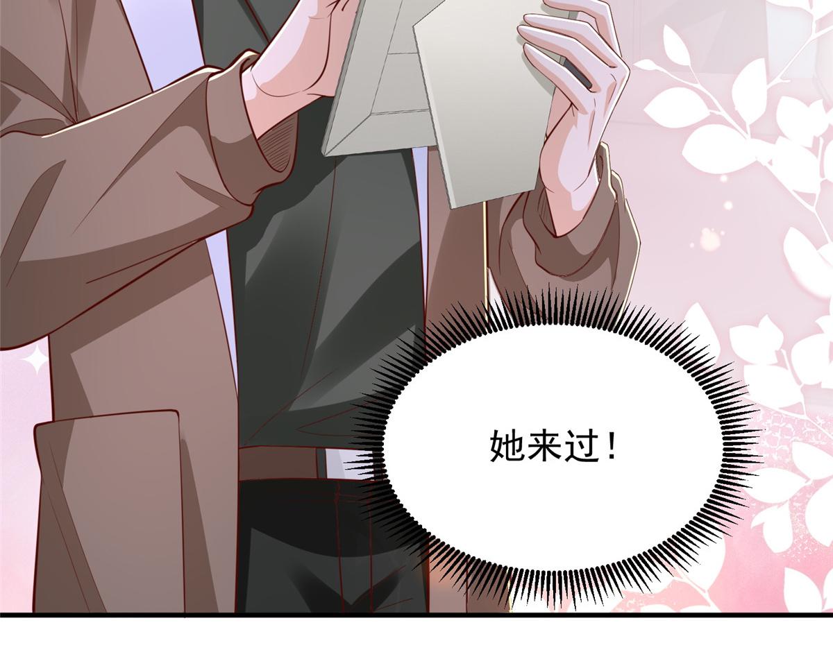 攤牌了，我全職業系統！ - 851 真的是你嗎(1/3) - 5